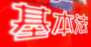 �Ы����i�J